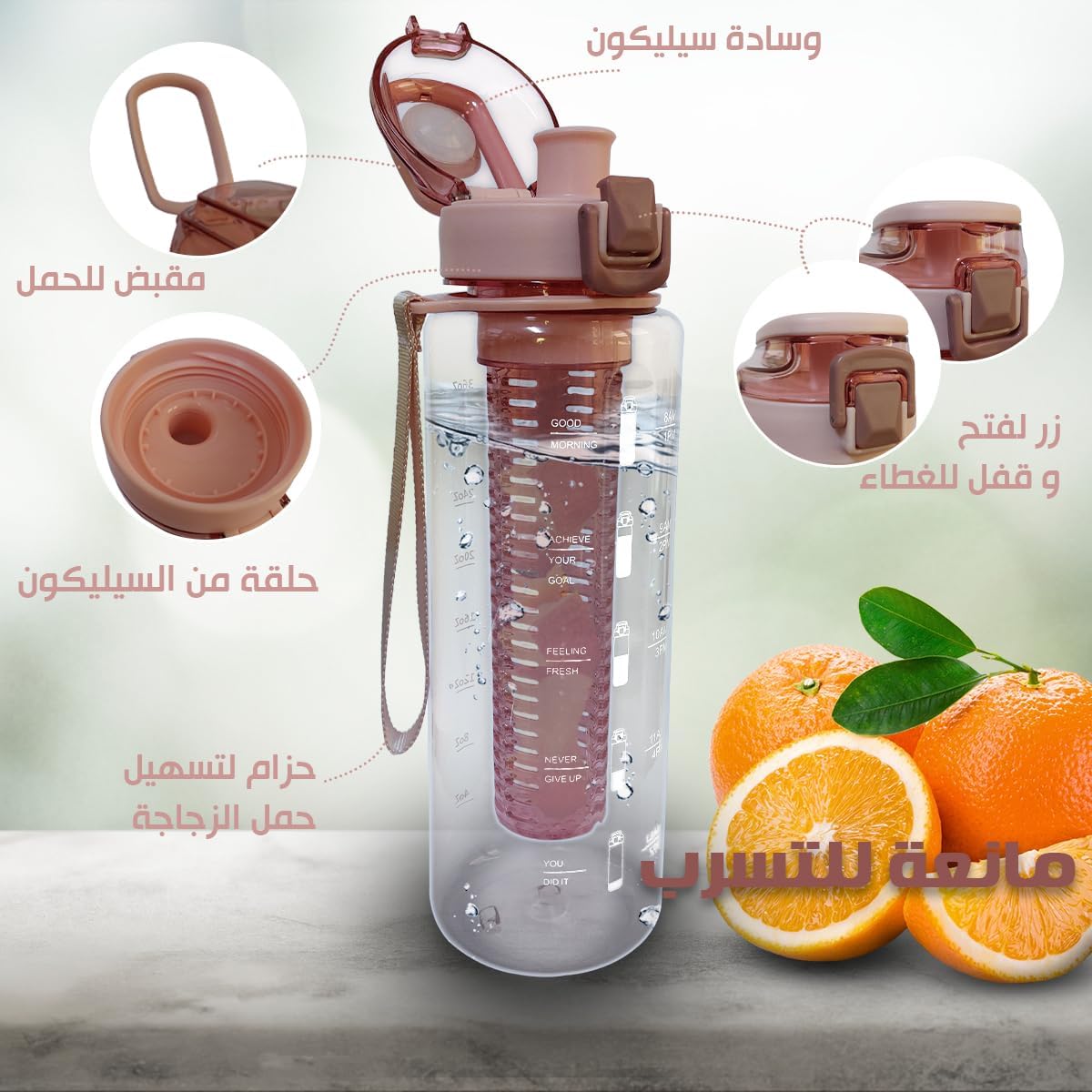 Sports Water Bottle with Fruit Infuser Best For Travelling Workout And Camping