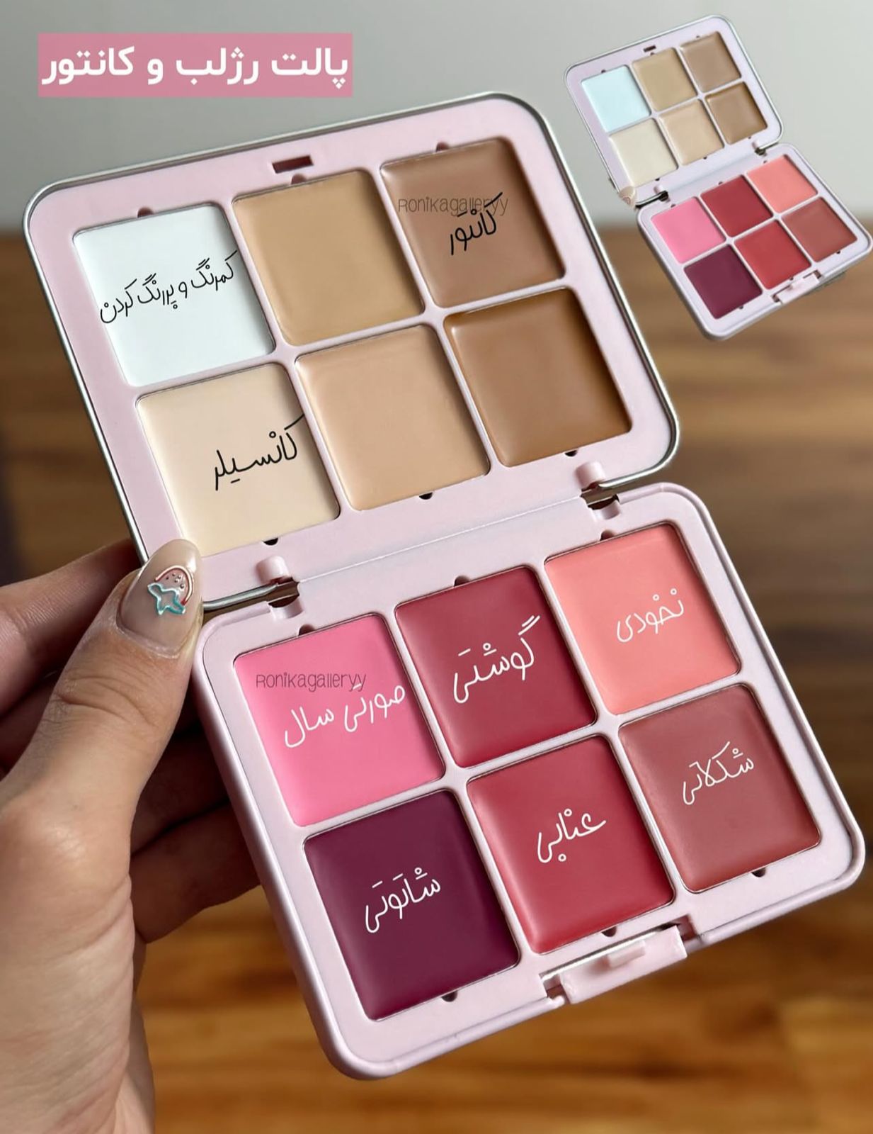 Queen Of Hear Carla Secret 12color Concealer Blush Multi-functional Makeup Palette