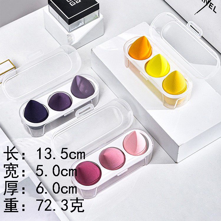 Huxia Beauty 3Pcs Blender Box