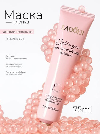 Sadoer Collagen Reverse Volume Peel-Off Face Mask