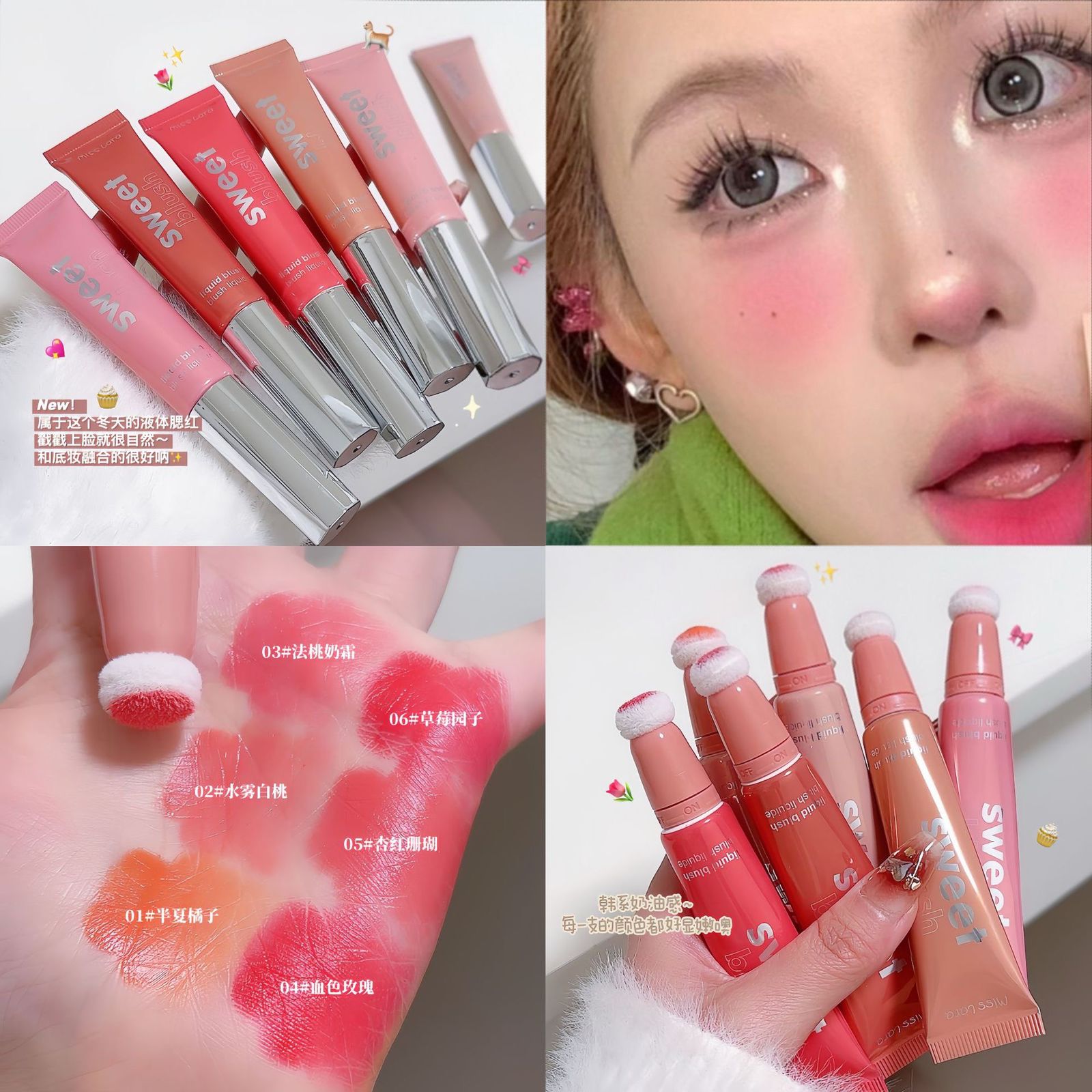 Miss Lara Korean Sweet Blush Liquid Blushes Puff Tube