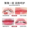 Senana Marina Bubble Bouncy Hydra Lip Scrub 10g