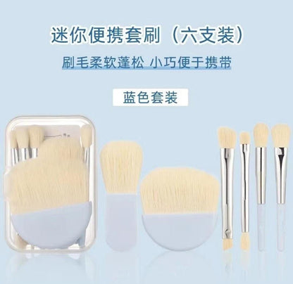 6 Pcs Mini Plastic Box Brush Set