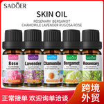 Sadoer Essential Oil 10ml