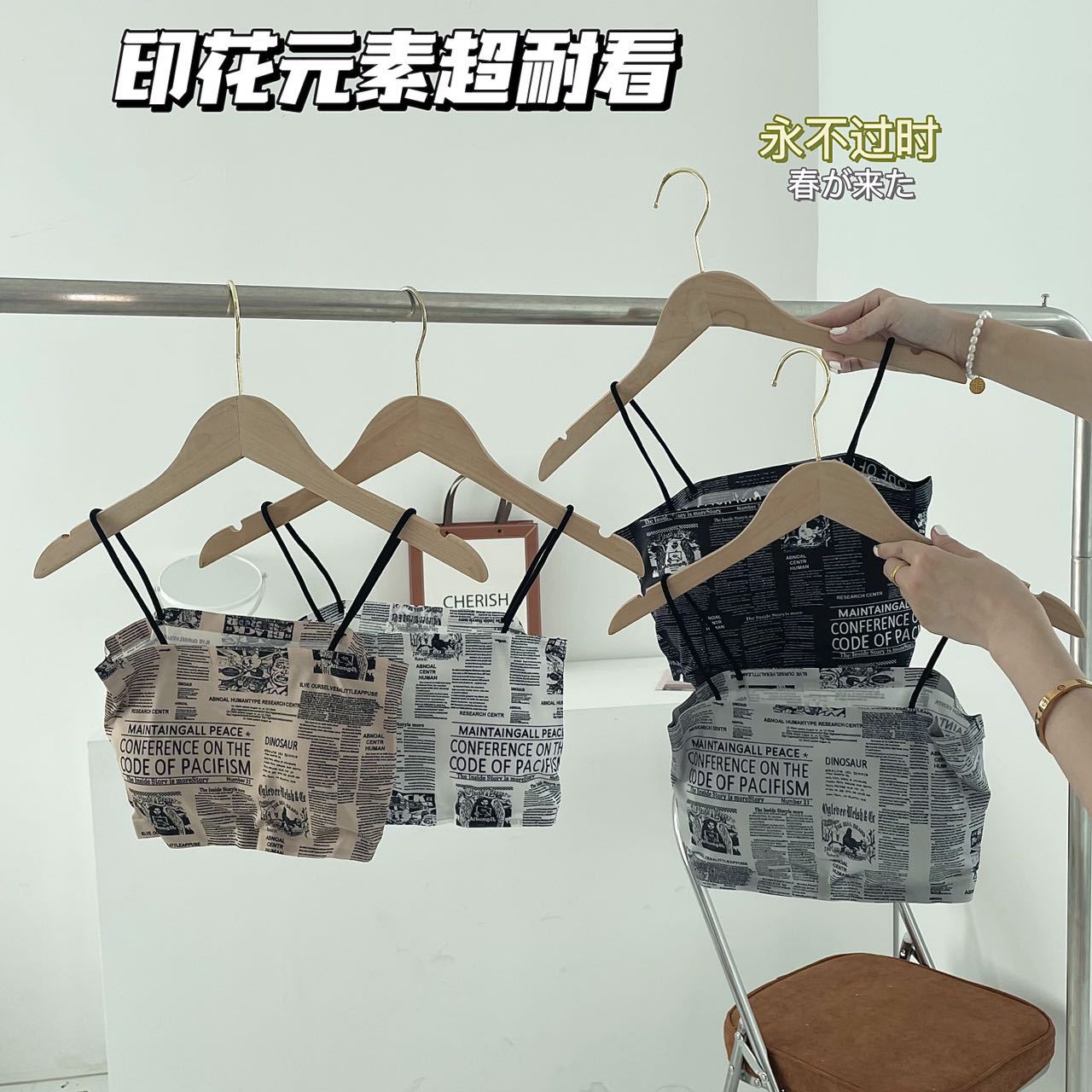 Newspaper Bra Free Size Adjustable Free Size Code 822