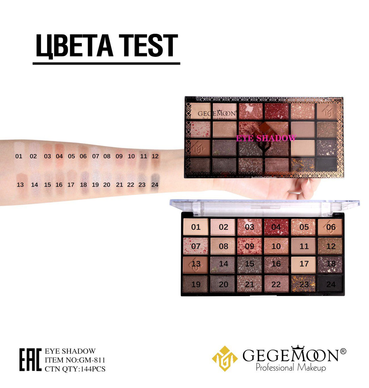 Gegemoon 24 Color Glam Eyeshadow Palette