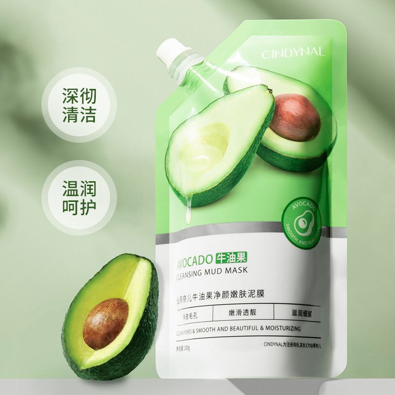 CINDYNAL Avocado Mud Masks Cleanse Rejuvenating Mask Moisturizing Hydrating Oil Control Brightening Skin Tone Masks