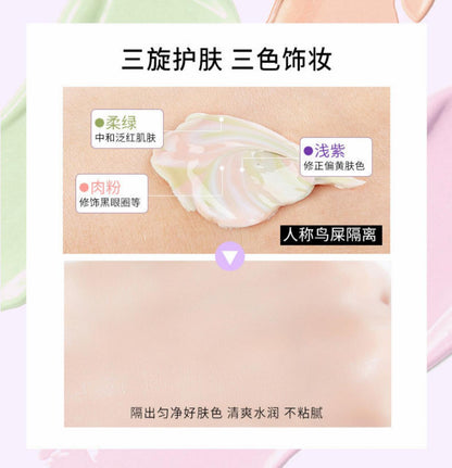 Kiss Beauty Collagen Natural Essence Primer | One Step Correct Base