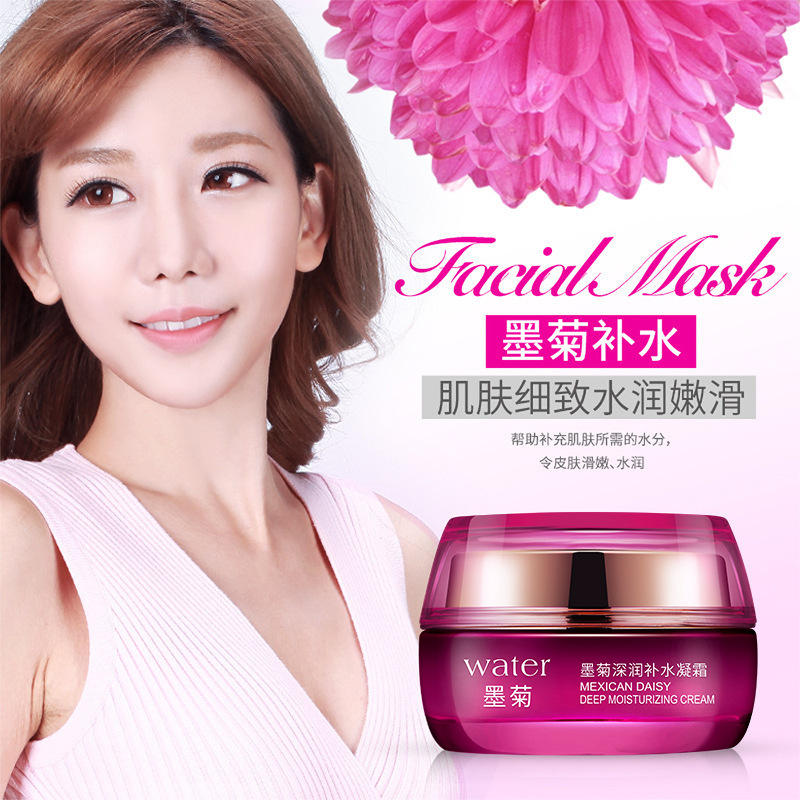 BIOAQUA Mexican Daisy Deep Water Moisturizing Face Cream 50gm