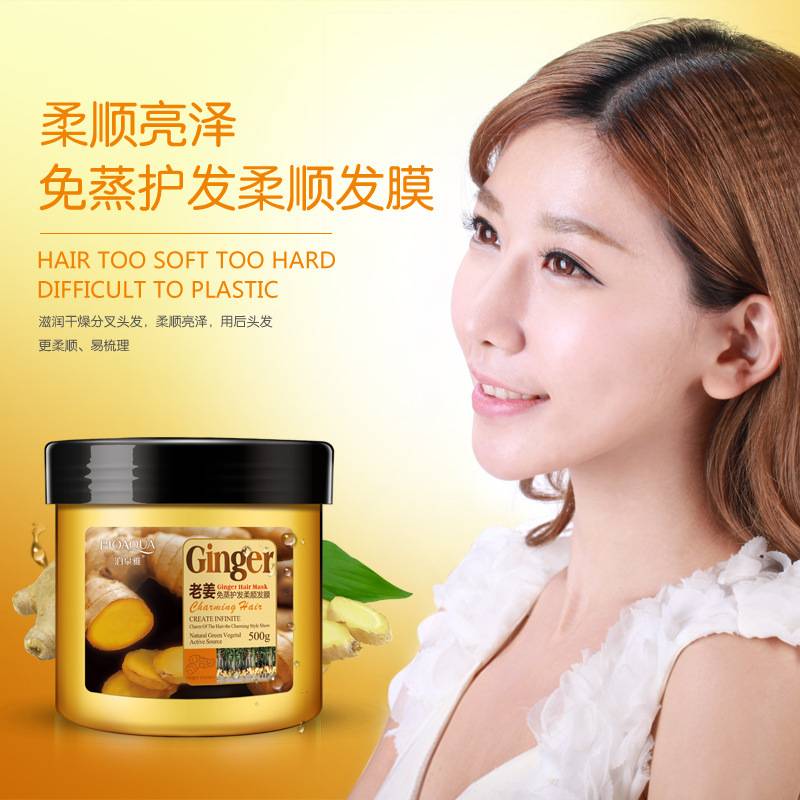 BIOAQUA Ginger Hair Mask Charming Hair Repair Dry Damaged Hair Mask 500g