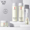 VEZE 4 In 1 Skin Care Face Cream Serum Toner And Lotion Gift Box
