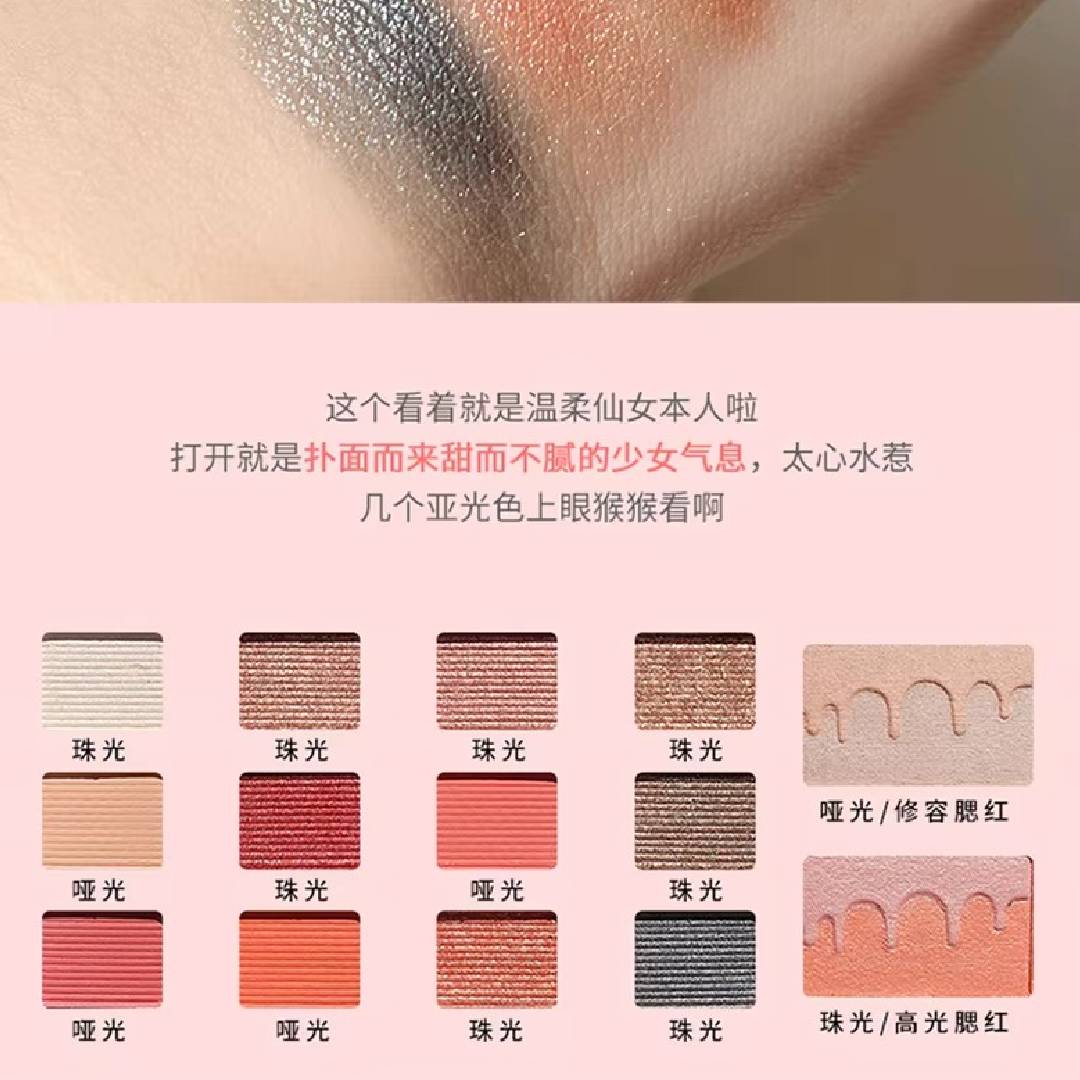 Biya Sweet Peach 14 Color Highlighter Shimmer Eyeshadow Palette