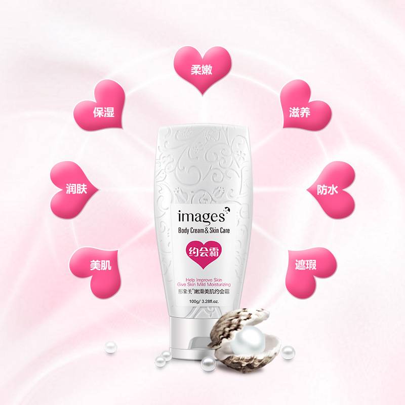 IMAGES Pearl Delicate Silky Body Cream 100g