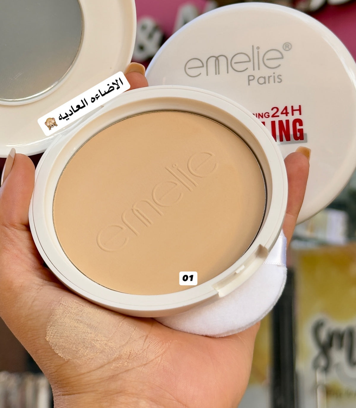 Emelie Paris Lady Dazzling HD Compact Powder