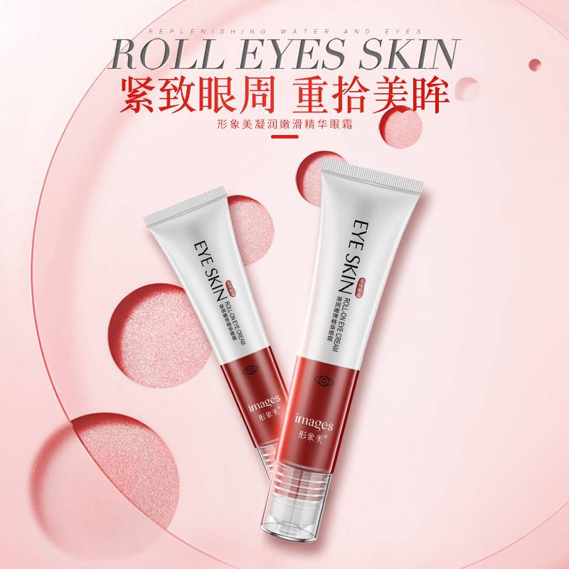 IMAGES Roll-On Eye Moisturizing Cream 3 Roller Ball Massage 20g