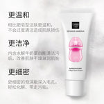 SENANA MARINA Collagen Hydra Cleanser Deep Cleansing Refreshing Oil Control Facial Cleanser