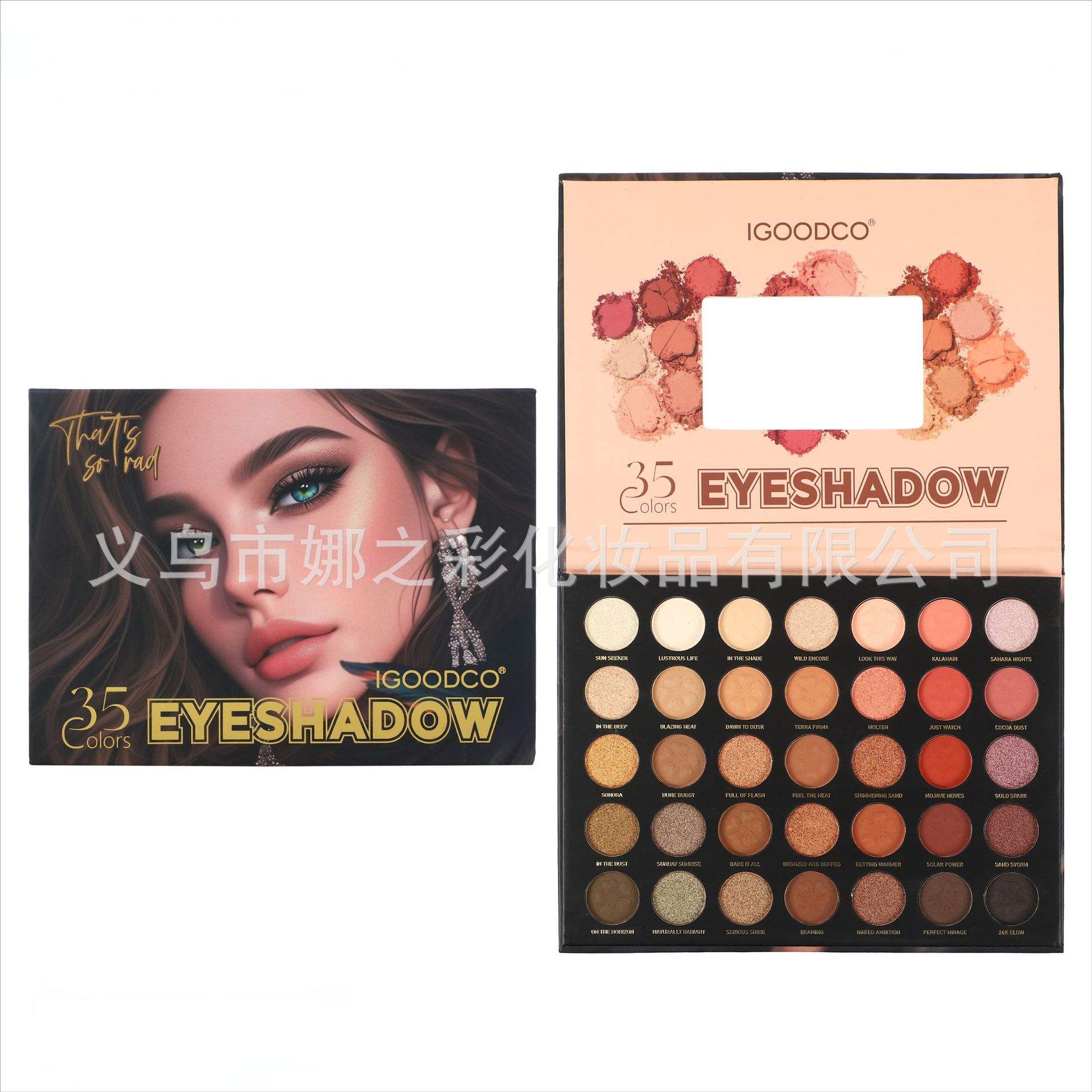 Igoodco 35 Color&nbsp;Eye Shadow Palette