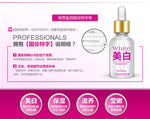 One Spring Aqua Brightening Whitening & Anti-Freckle Essence Face Serum