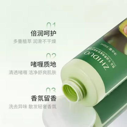 Zhiduo Avocado Squalane Gentle Cleansing Body Wash Moisturizing Whitening Gentle Cleansing Organic Shower Gel
