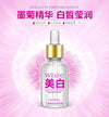 One Spring Aqua Brightening Whitening & Anti-Freckle Essence Face Serum