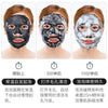 JOMTAM Black Sea Salt Pure Clean Bubble Moisturizing Facial Mask