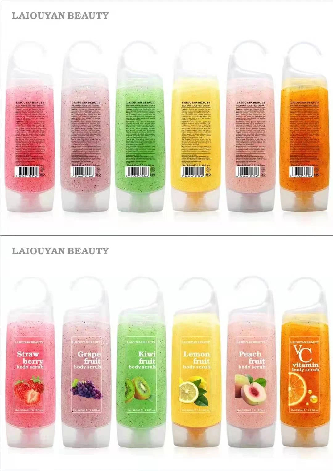 Body Scrub Hanging Jar 260ml