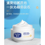 Kids Flower Moisturizing Cream