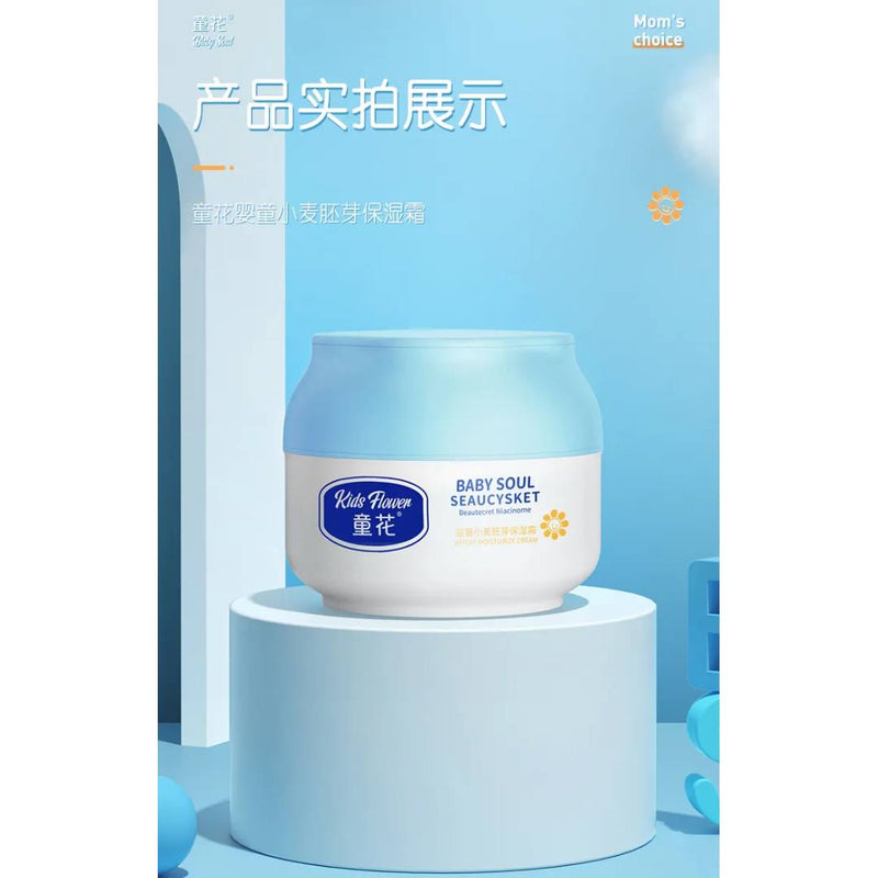 Kids Flower Moisturizing Cream