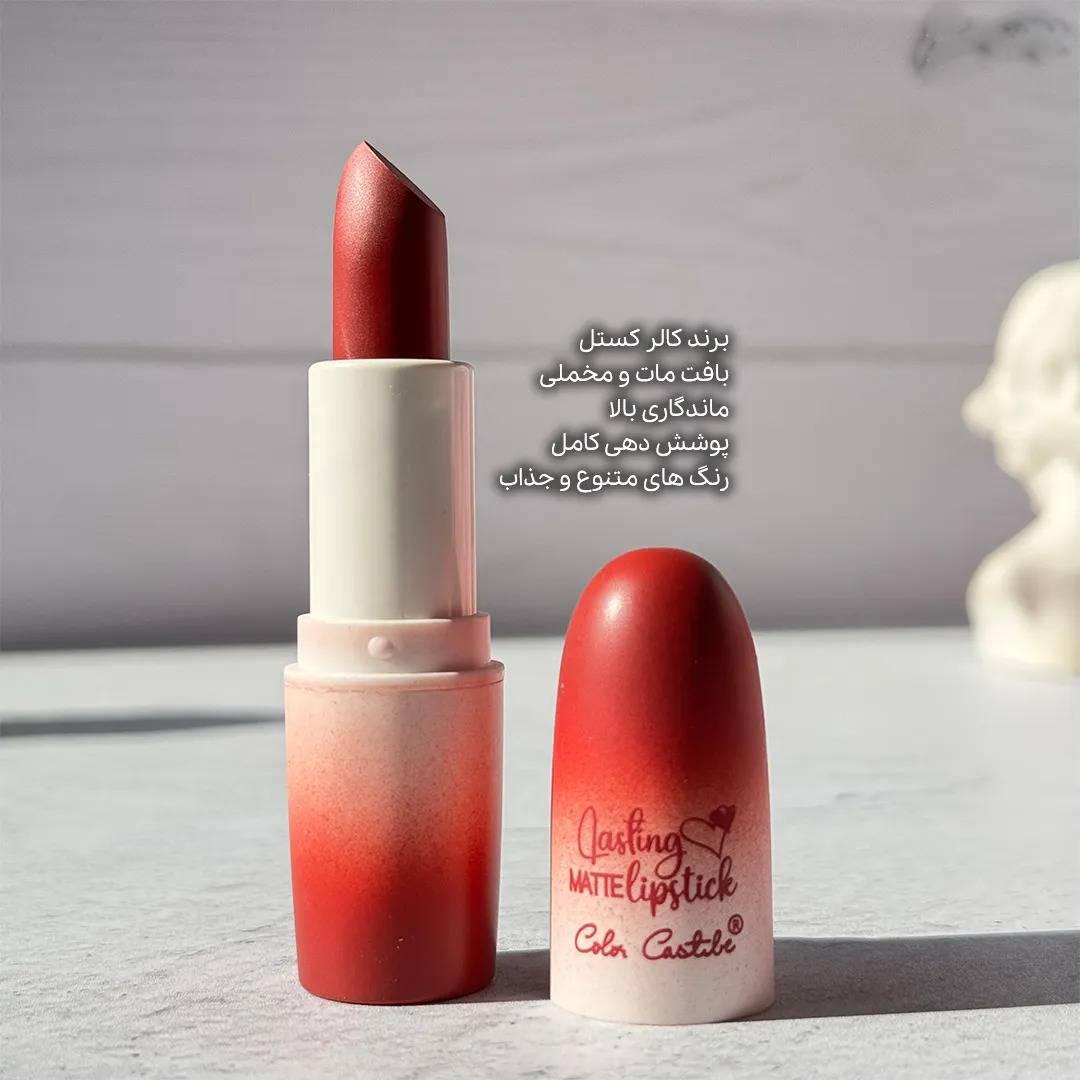 Color Castle Lasting Matte Lipstick 3pcs Lipstick Set