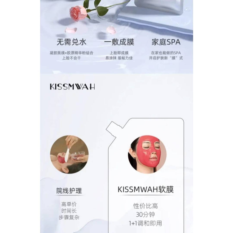 KISSMWAH Rose Rejuvenating Hydrating Moisturizing Skin Care Collagen Gel Mask 500g