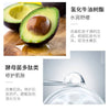 IMAGES 5In1 Gift Box Avocado Peptide Skin Care Set