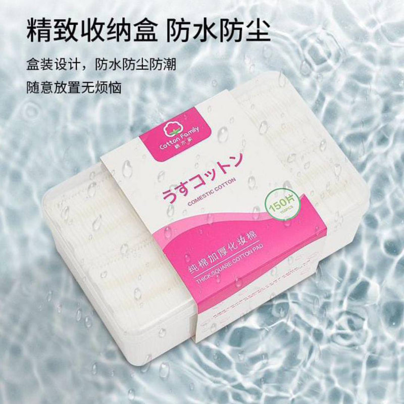 Thick Square Makeup Cotton Pads Box (150pcs)