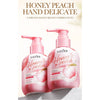 Sadoer Honey Peach Vitamin E Petroleum Jelly Hand Cream 150g