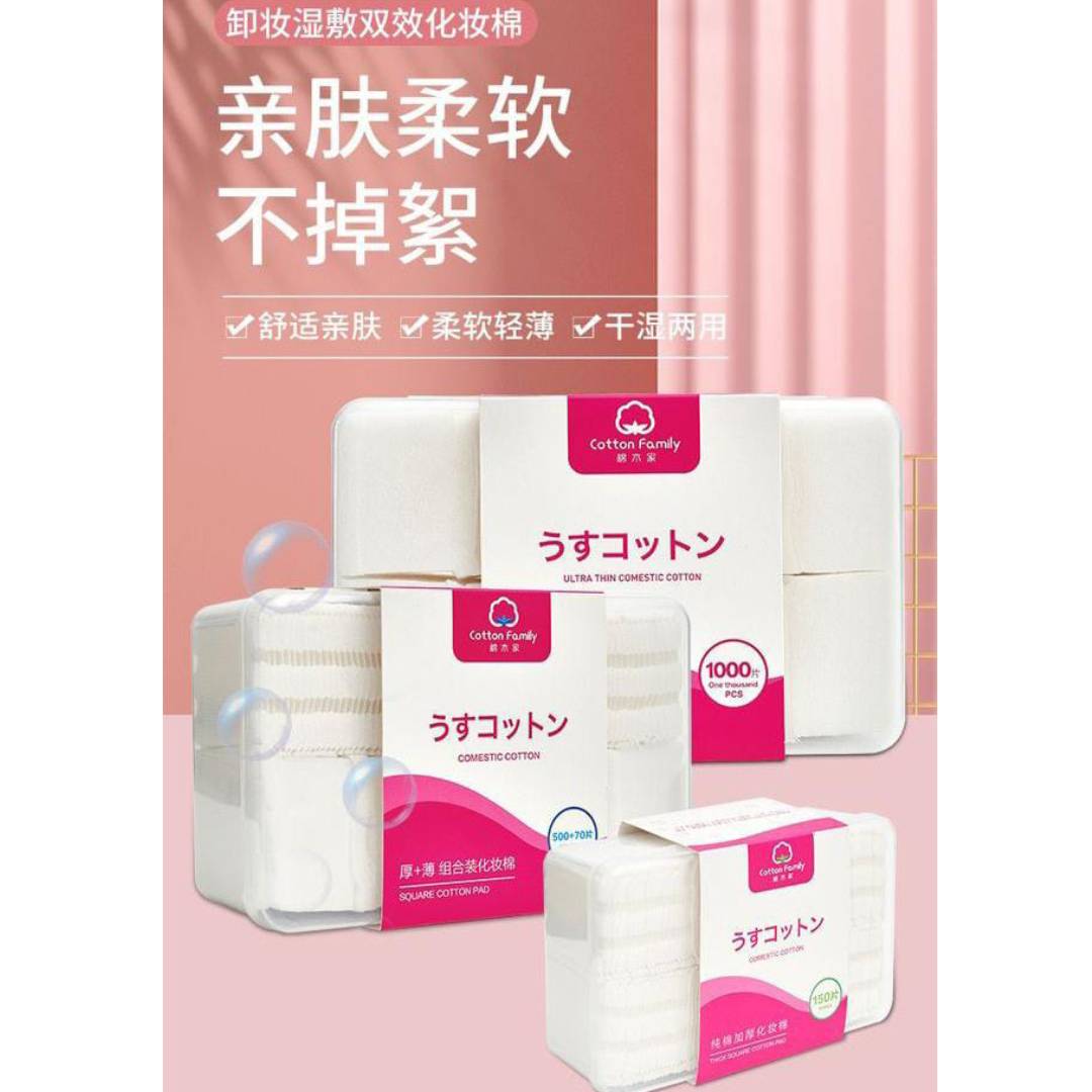 Thick Square Makeup Cotton Pads Box (150pcs)