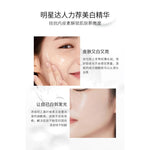 Bioaqua Skin Research Spot Essence Whitening Moisturizing Skin Care Essence