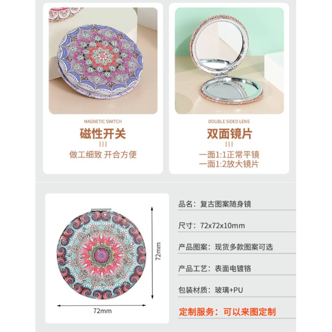 Luckysky Cosmetics Mirror