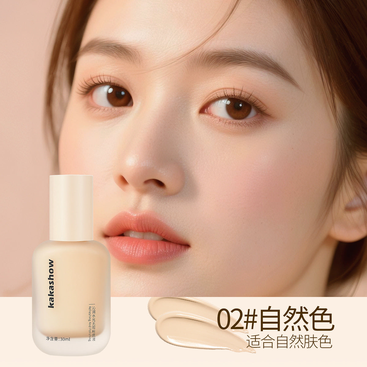 Kaka Show Refreshing And Polishing Liquid Foundation