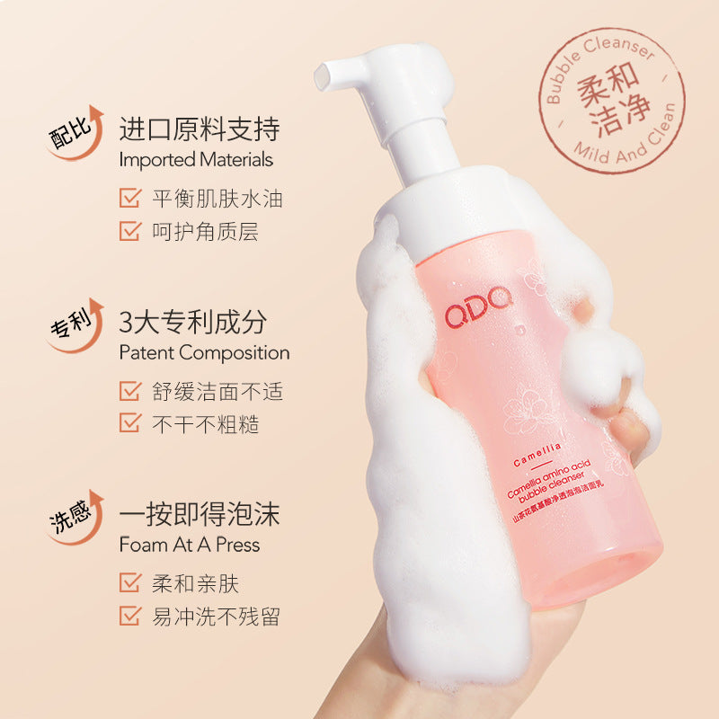 QDQ Camellia Amino Acid Bubble Cleansing Foam Cleanser Gentle Deep Cleansing Blackhead Cleanser