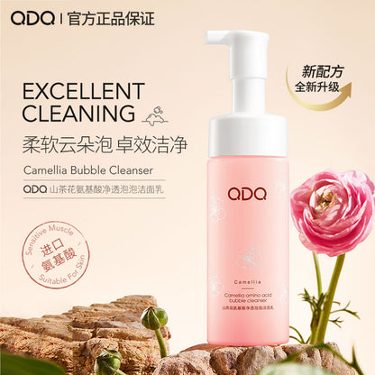 QDQ Camellia Amino Acid Bubble Cleansing Foam Cleanser Gentle Deep Cleansing Blackhead Cleanser