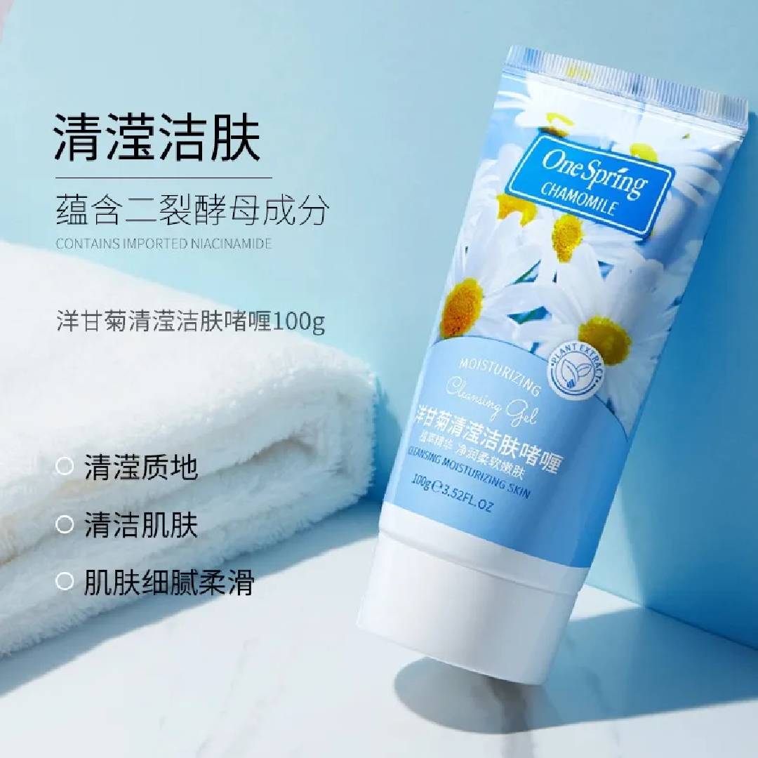 One Spring Plant Extract Moisturizing Cleansing Gel Exfoliating Jelly 100g