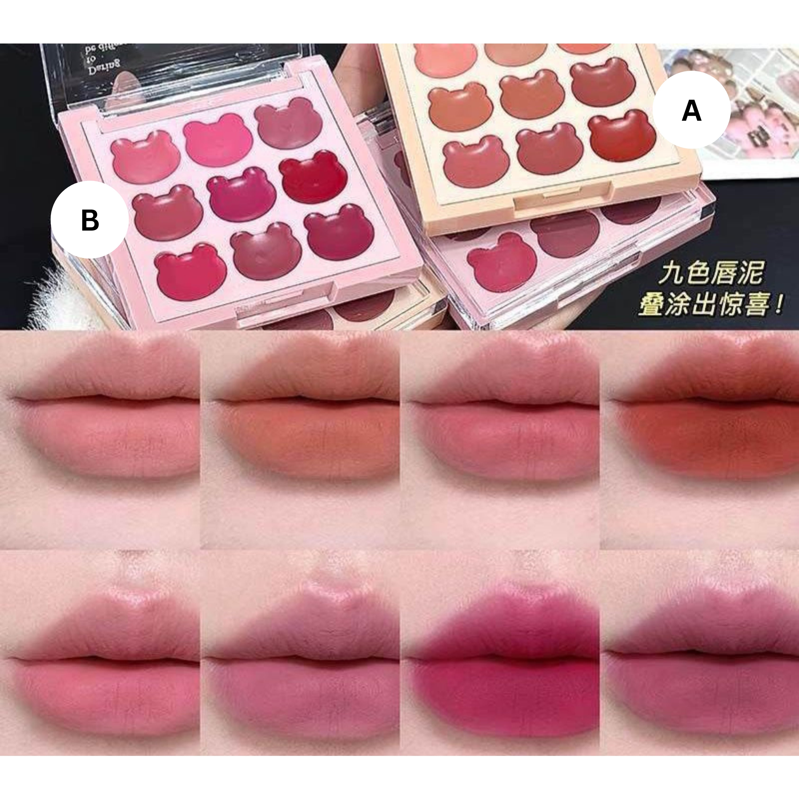 Artskin 9 Color Creamy Lipgloss Palatte