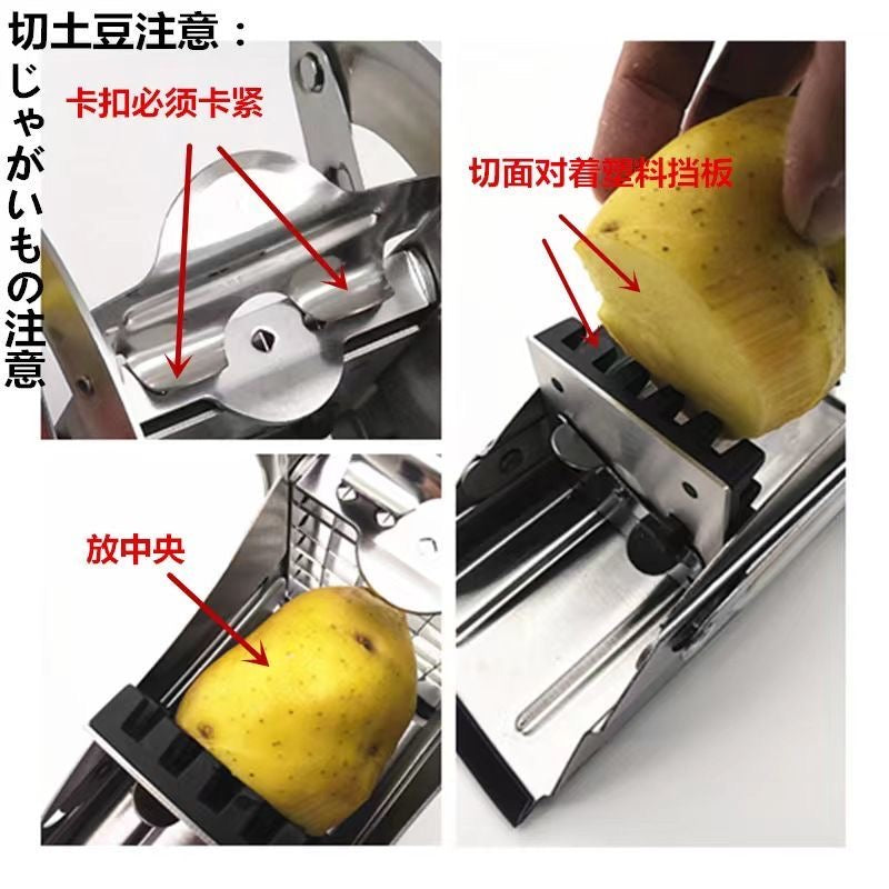 French Fries Cutter Machine