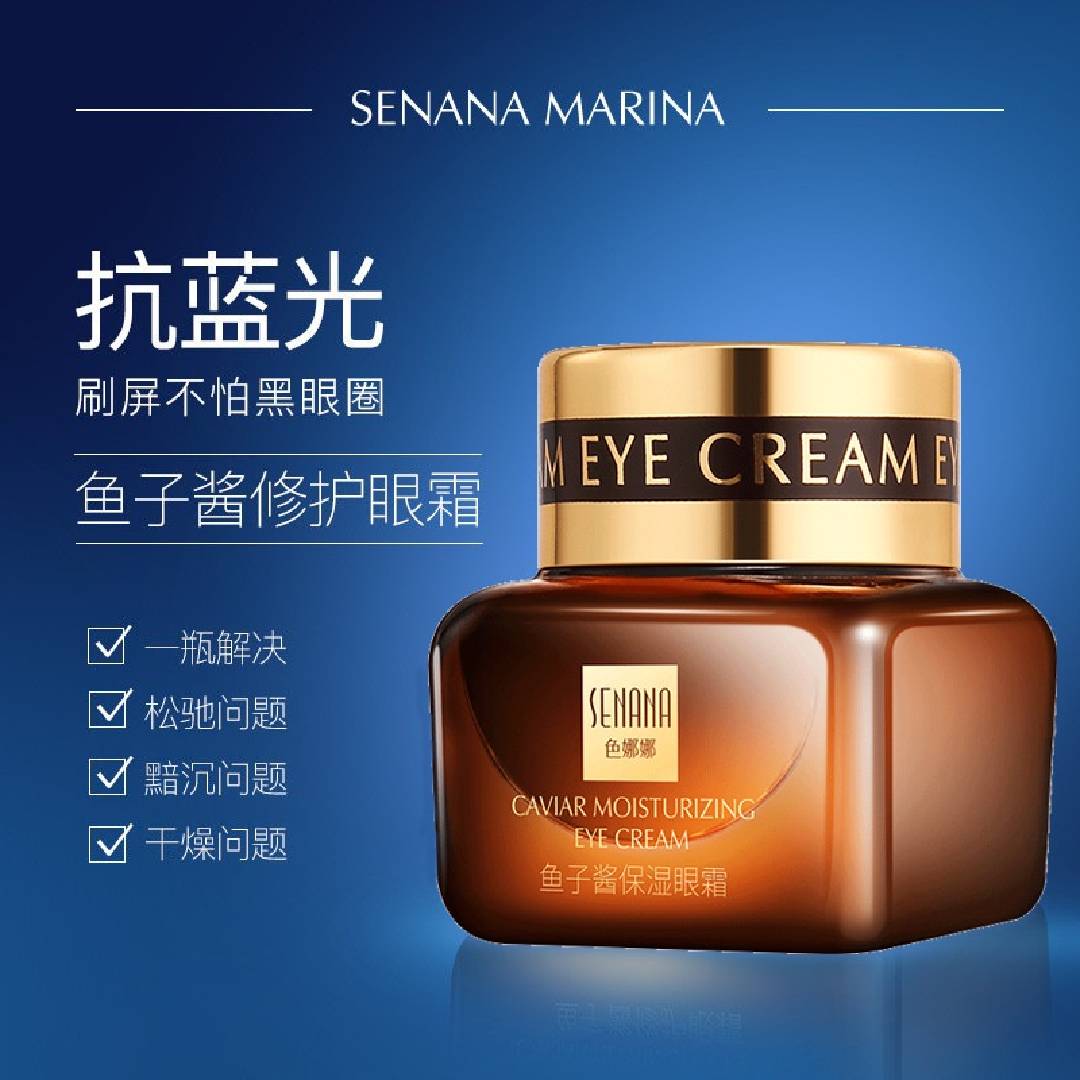 Senana Caviar Moisturizing Eye Cream – Beautygirl-pk