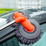 Multipurpose Size Adjustable Double Headed Microfiber Car Cleaning Mop Brush