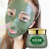 BIOAQUA Deep Pore Clean Anti-Wrinkle Green Beans Mud Wrap Mud Mask 120g