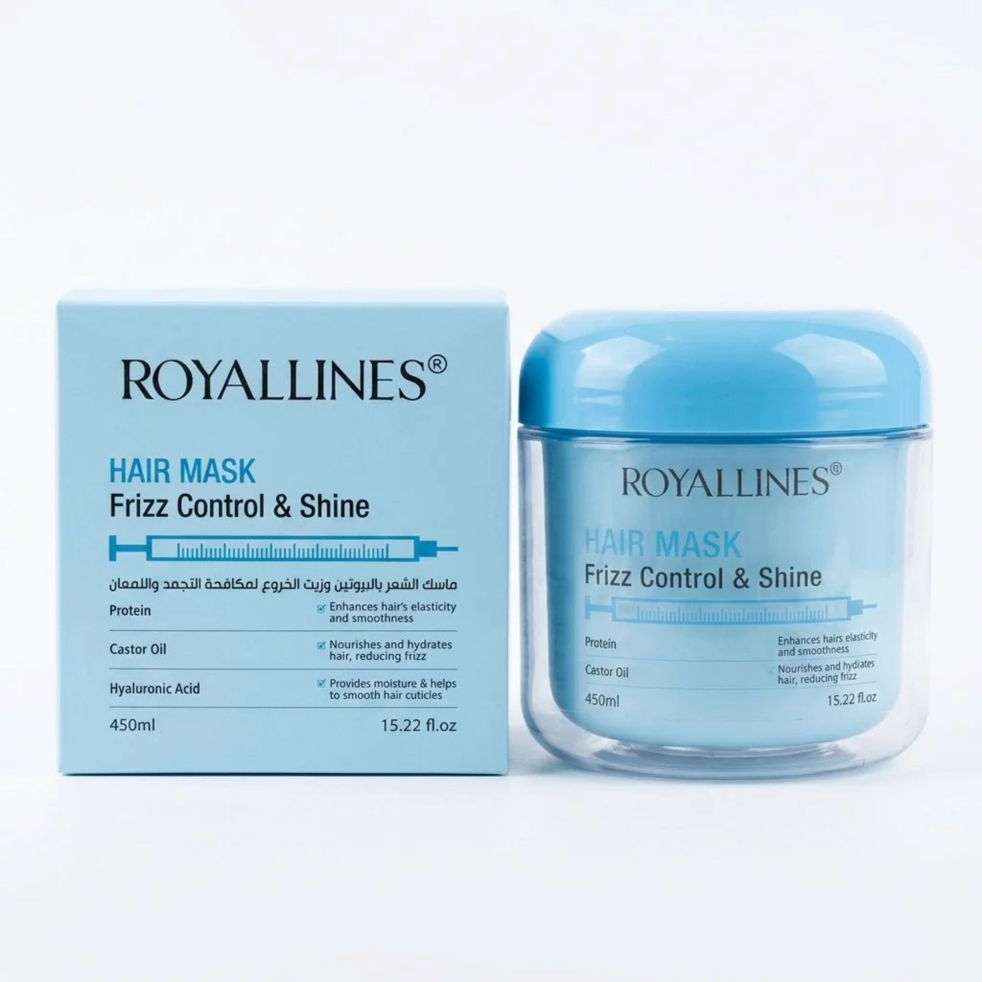 Royallines Frizz Control & Shine Hair Mask 450ml