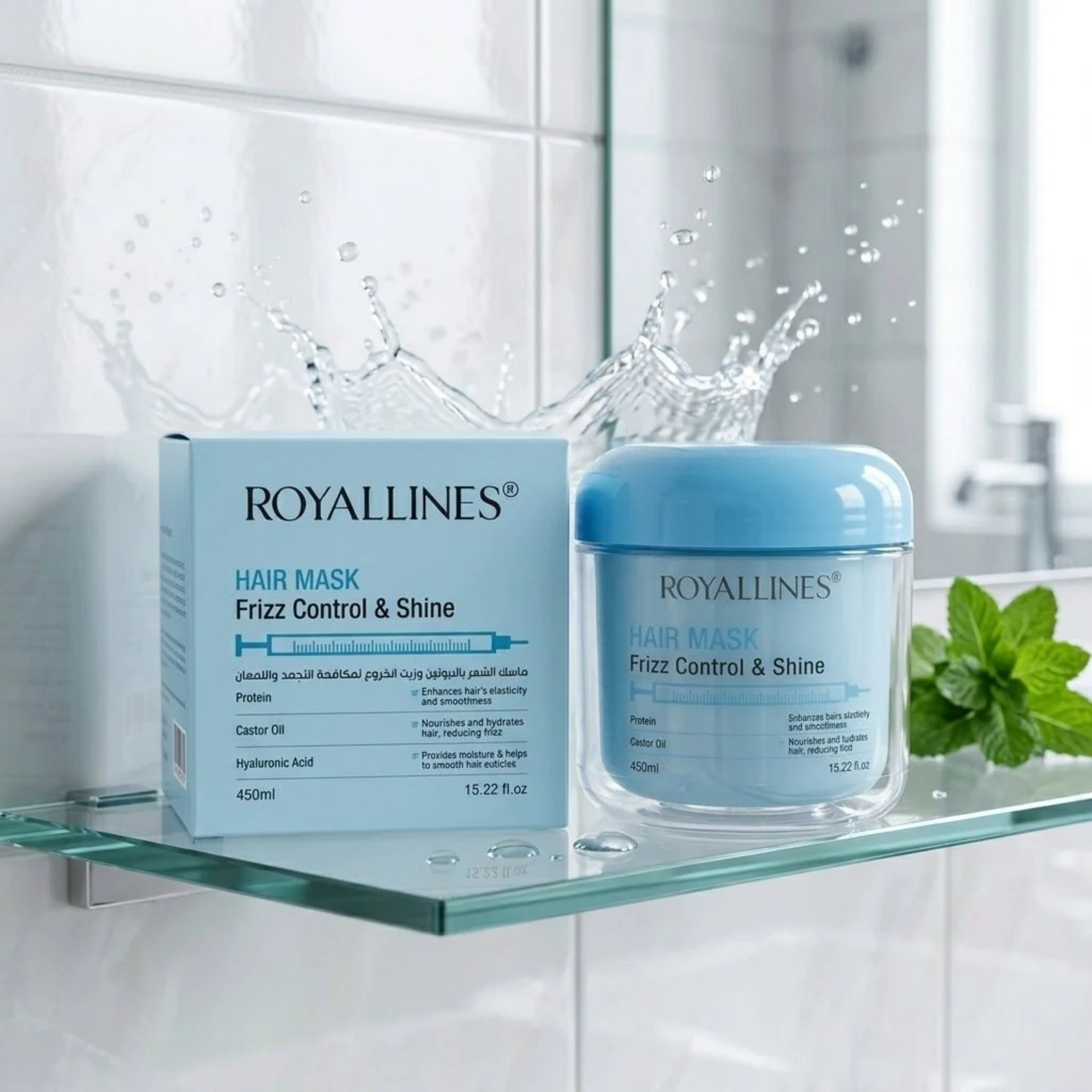 Royallines Frizz Control & Shine Hair Mask 450ml