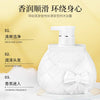 LUOFMISS Charm Fragrance Shower Gel Improve Roughness Fineness Charming Refreshing Body Wash 600ml