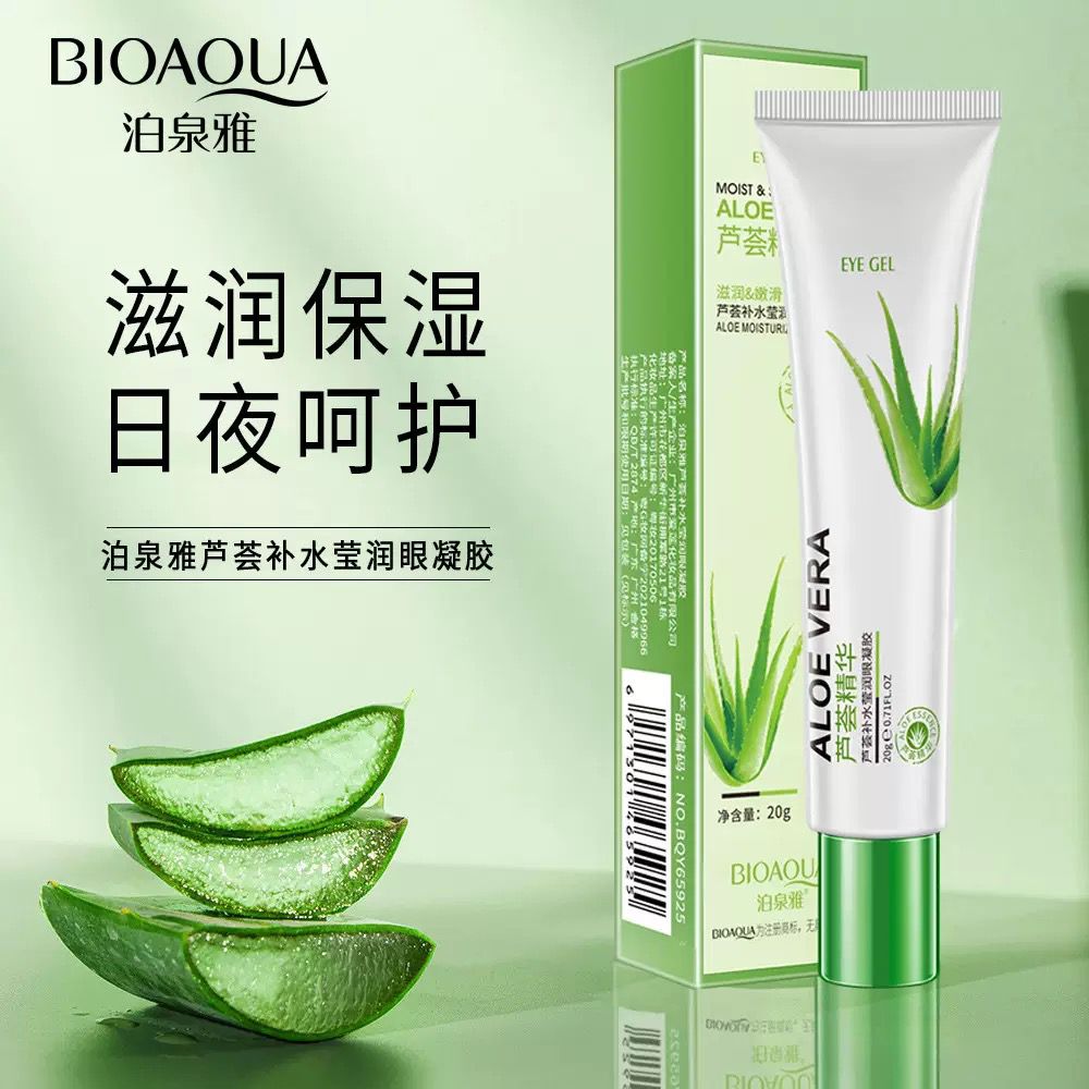 Bioaqua Aloe Vera Hydrating Eye Gel Cream Reduces Dark Circles Moisturizes 20g
