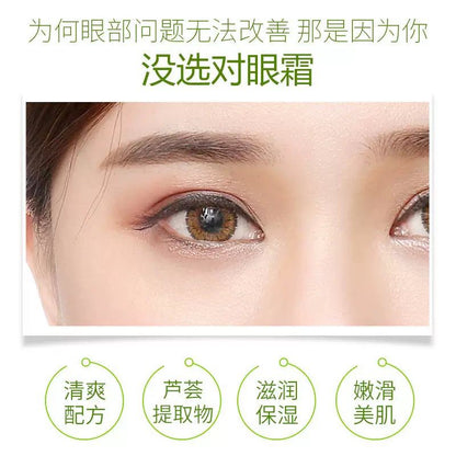 Bioaqua Aloe Vera Hydrating Eye Gel Cream Reduces Dark Circles Moisturizes 20g